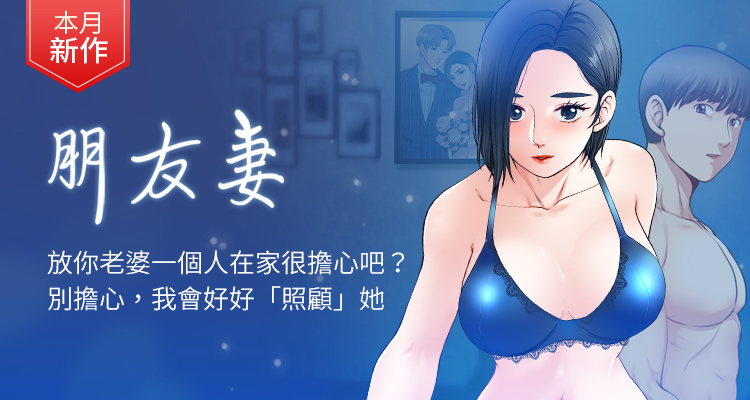 132漫画封面